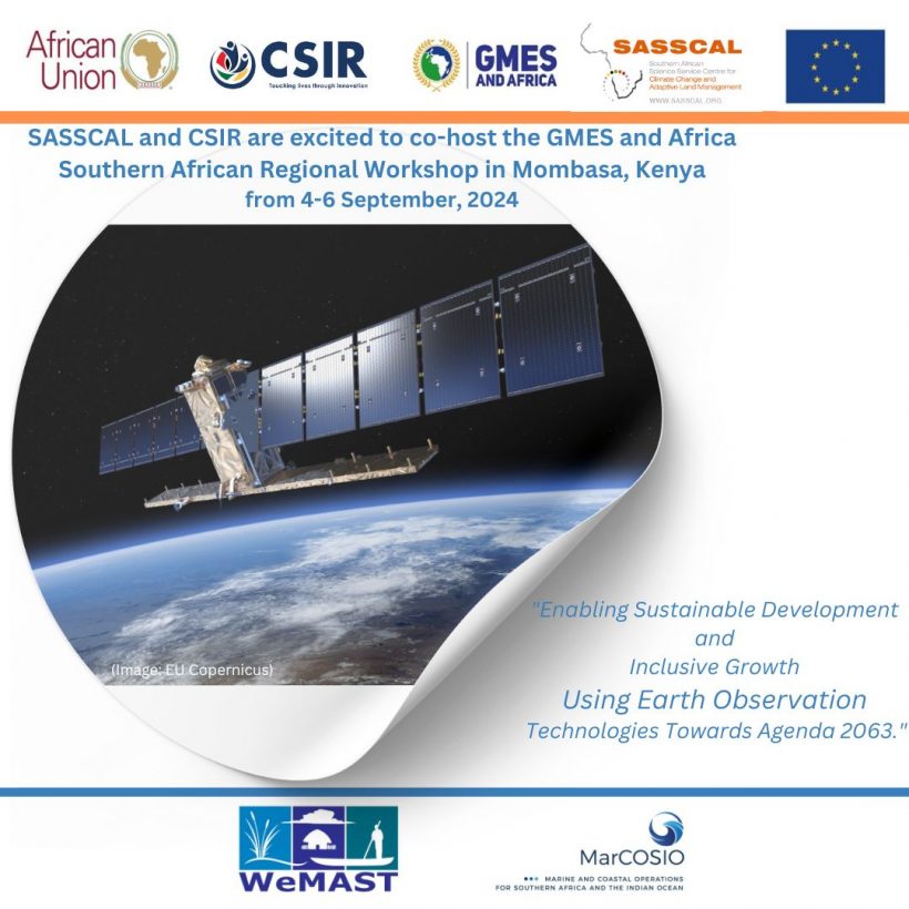 Press Release: SASSCAL to co-host the GMES & Africa Southern African Regional Stakeholder Workshop on EO Technologies